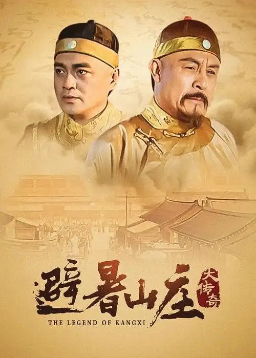 电视剧三十而已封面