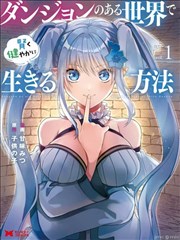短剧我的邻居老师封面